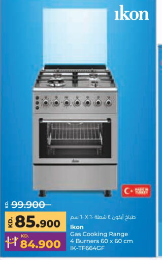 IKON Gas Cooker  in Lulu Hypermarket  in Kuwait - Ahmadi Governorate