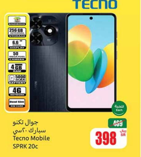 TECNO   in Othaim Markets in KSA, Saudi Arabia, Saudi - Al Duwadimi