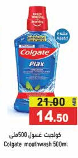 COLGATE