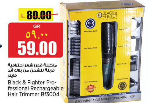  Hair Remover   in Retail Mart in Qatar - Al-Shahaniya