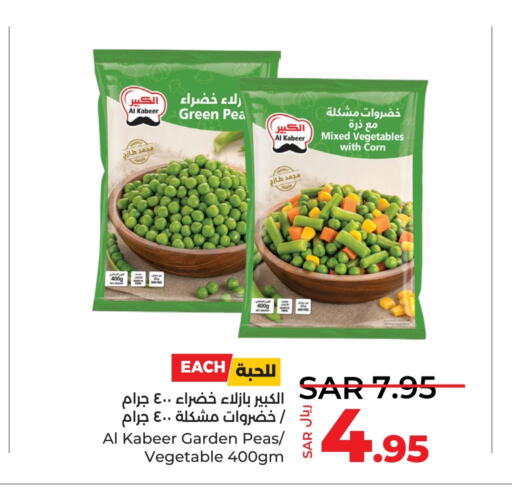 AL KABEER   in LULU Hypermarket in KSA, Saudi Arabia, Saudi - Khamis Mushait