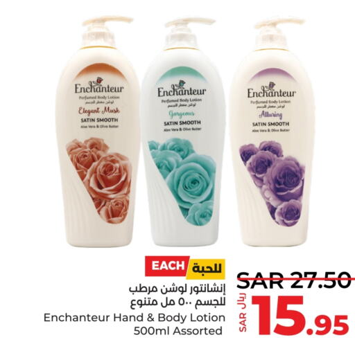 Enchanteur Body Lotion & Cream  in LULU Hypermarket in KSA, Saudi Arabia, Saudi - Jeddah