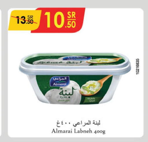 ALMARAI Labneh  in Danube in KSA, Saudi Arabia, Saudi - Tabuk