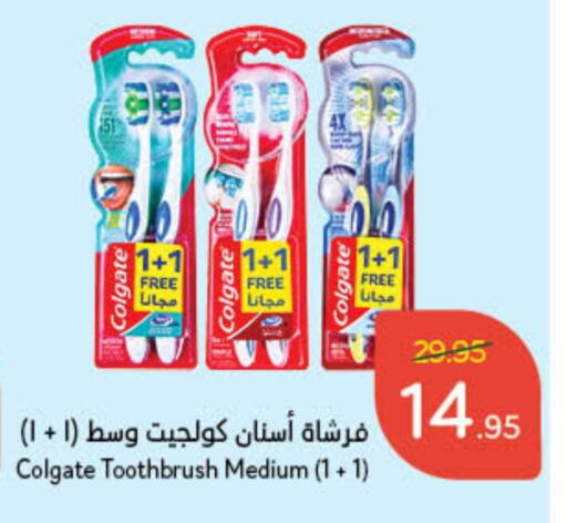 COLGATE Toothbrush  in Hyper Panda in KSA, Saudi Arabia, Saudi - Buraidah