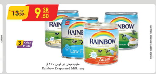 RAINBOW Evaporated Milk  in Danube in KSA, Saudi Arabia, Saudi - Al Hasa