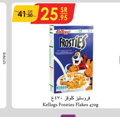 KELLOGGS Corn Flakes  in Danube in KSA, Saudi Arabia, Saudi - Dammam