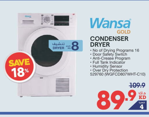 WANSA Washing Machine  in X-Cite in Kuwait - Jahra Governorate