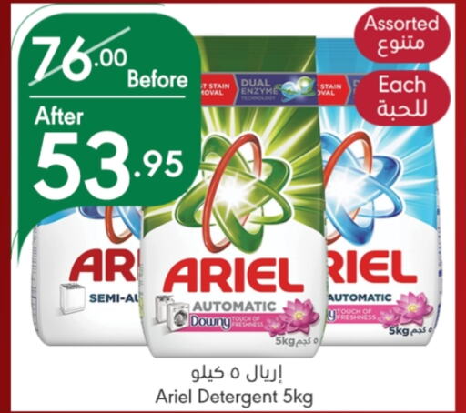 ARIEL Detergent  in Manuel Market in KSA, Saudi Arabia, Saudi - Riyadh