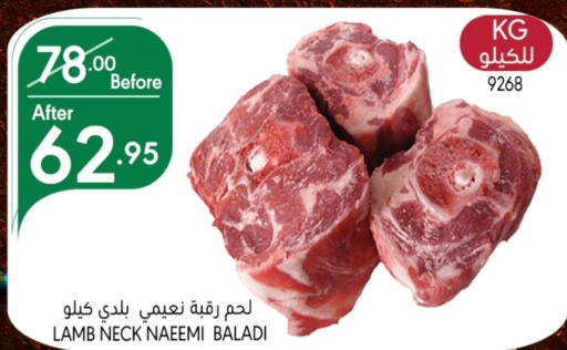  Mutton / Lamb  in Manuel Market in KSA, Saudi Arabia, Saudi - Riyadh