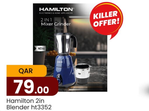 HAMILTON Mixer / Grinder  in Paris Hypermarket in Qatar - Al-Shahaniya