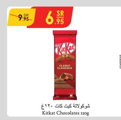 KITKAT   in Danube in KSA, Saudi Arabia, Saudi - Tabuk