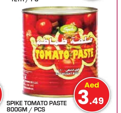  Tomato Paste  in Baniyas Spike  in UAE - Umm al Quwain