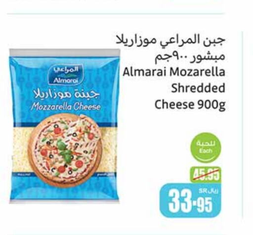 ALMARAI Mozzarella  in Othaim Markets in KSA, Saudi Arabia, Saudi - Sakaka