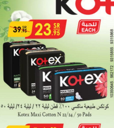 KOTEX   in Danube in KSA, Saudi Arabia, Saudi - Al-Kharj