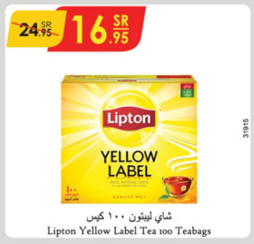 Lipton Tea Bags  in Danube in KSA, Saudi Arabia, Saudi - Al-Kharj