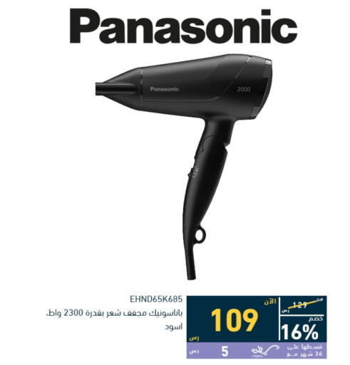 PANASONIC