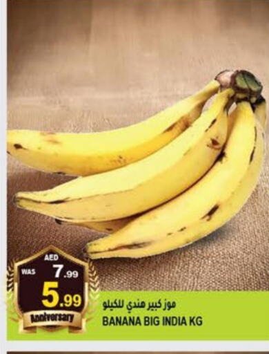  Banana  in Hashim Hypermarket in UAE - Sharjah / Ajman