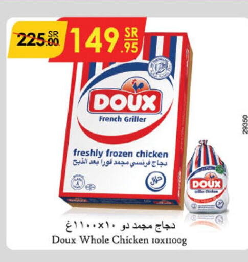 DOUX Frozen Whole Chicken  in Danube in KSA, Saudi Arabia, Saudi - Jazan