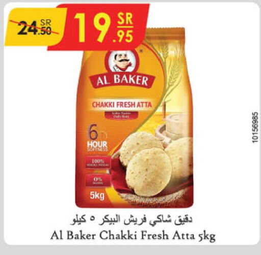 AL BAKER Wheat Flour  in Danube in KSA, Saudi Arabia, Saudi - Abha