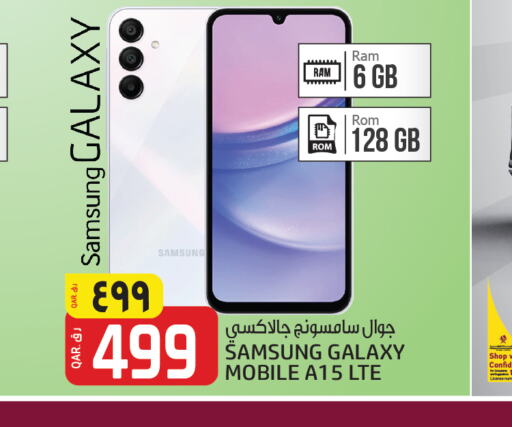 SAMSUNG   in Saudia Hypermarket in Qatar - Al Rayyan