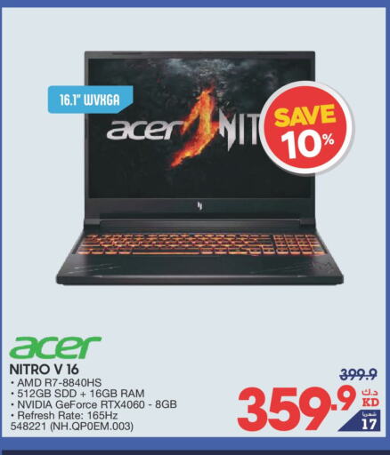 ACER   in X-Cite in Kuwait - Kuwait City