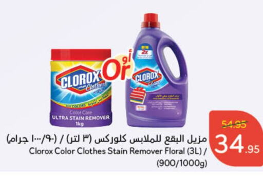 CLOROX