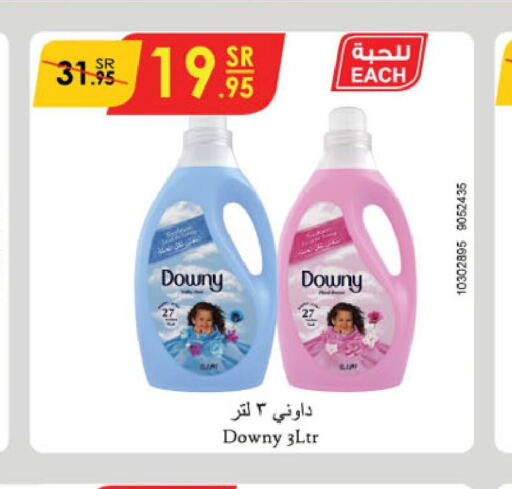 DOWNY Softener  in Danube in KSA, Saudi Arabia, Saudi - Tabuk