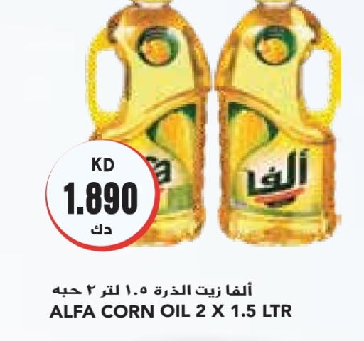 ALFA Corn Oil  in Grand Costo in Kuwait - Kuwait City