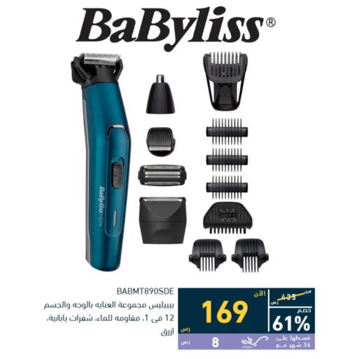 BABYLISS