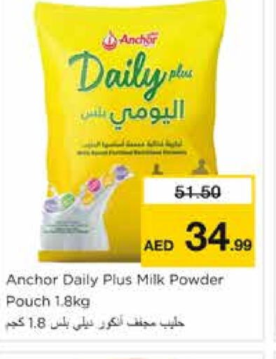 ANCHOR Milk Powder  in Nesto Hypermarket in UAE - Sharjah / Ajman