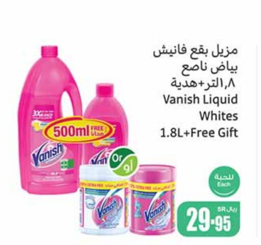 VANISH Bleach  in Othaim Markets in KSA, Saudi Arabia, Saudi - Hail