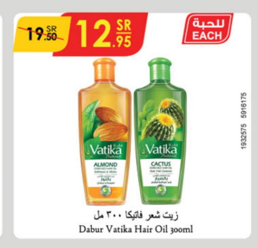 DABUR Hair Oil  in Danube in KSA, Saudi Arabia, Saudi - Al-Kharj