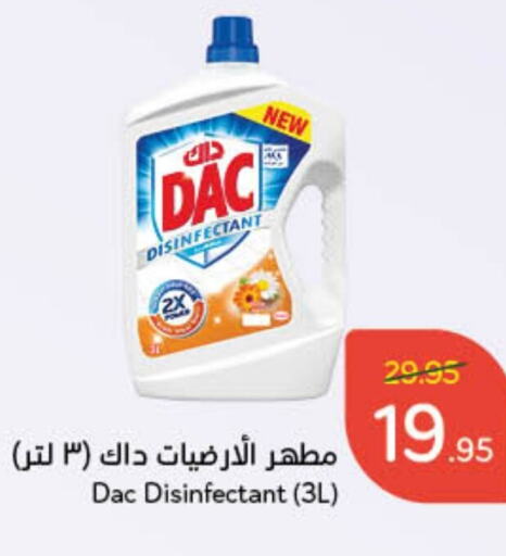 DAC Disinfectant  in Hyper Panda in KSA, Saudi Arabia, Saudi - Dammam