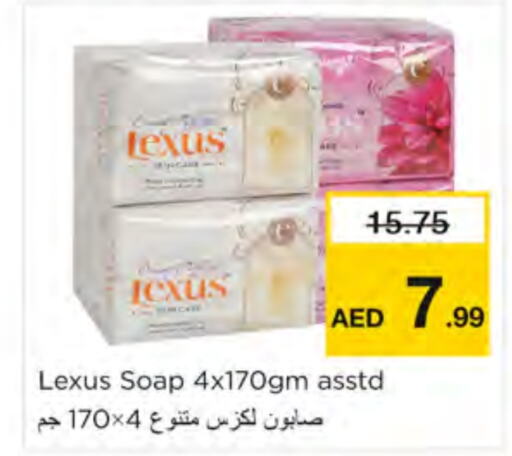 LEXUS   in Nesto Hypermarket in UAE - Ras al Khaimah