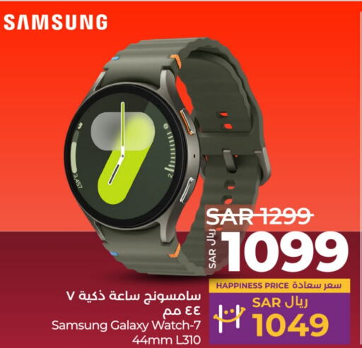 SAMSUNG   in LULU Hypermarket in KSA, Saudi Arabia, Saudi - Al Hasa