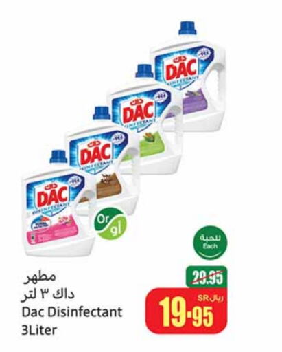 DAC Disinfectant  in Othaim Markets in KSA, Saudi Arabia, Saudi - Medina