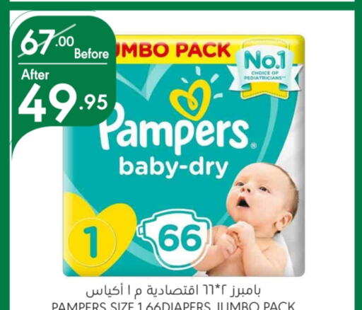 Pampers   in Manuel Market in KSA, Saudi Arabia, Saudi - Riyadh