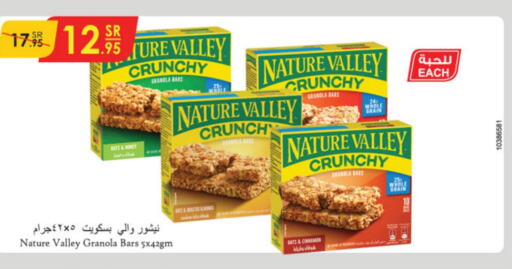 NATURE VALLEY Bars  in Danube in KSA, Saudi Arabia, Saudi - Al-Kharj