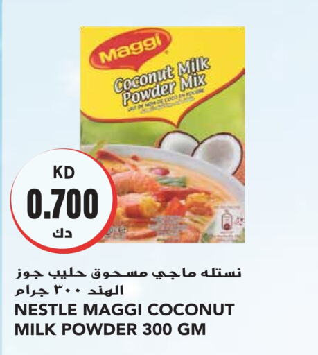 MAGGI Coconut Powder  in Grand Hyper in Kuwait - Kuwait City