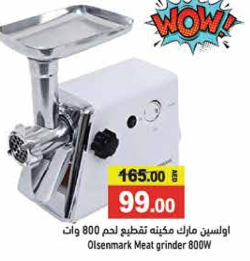 OLSENMARK Mixer / Grinder  in Aswaq Ramez in UAE - Dubai