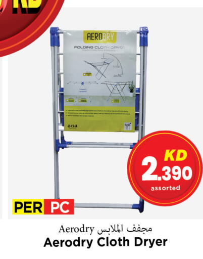  Dryer Stand  in Mark & Save in Kuwait - Ahmadi Governorate