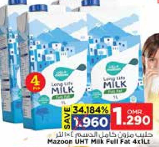  Long Life / UHT Milk  in Nesto Hyper Market   in Oman - Muscat