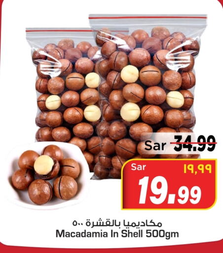    in Mark & Save in KSA, Saudi Arabia, Saudi - Al Hasa