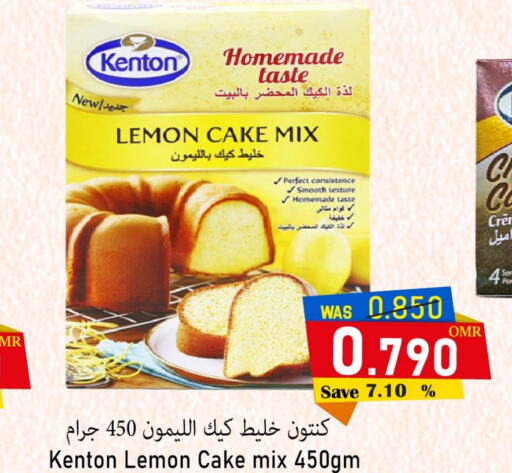  Cake Mix  in Al Muzn Shopping Center in Oman - Muscat