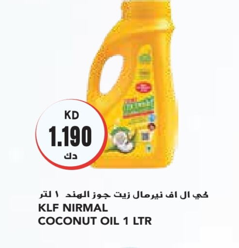  Coconut Oil  in Grand Costo in Kuwait - Kuwait City