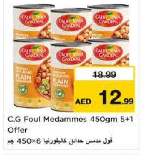 CALIFORNIA   in Nesto Hypermarket in UAE - Al Ain