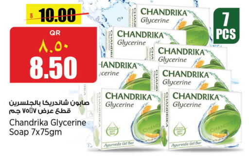 CHANDRIKA   in Retail Mart in Qatar - Doha