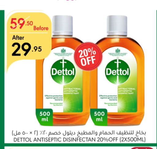 DETTOL Disinfectant  in Manuel Market in KSA, Saudi Arabia, Saudi - Riyadh