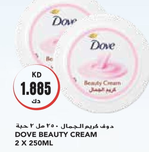 DOVE Face Cream  in Grand Costo in Kuwait - Ahmadi Governorate