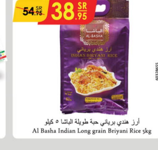  Basmati / Biryani Rice  in Danube in KSA, Saudi Arabia, Saudi - Unayzah